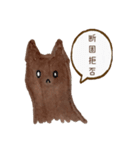 かつあやの日常（個別スタンプ：12）