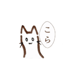 かつあやの日常（個別スタンプ：13）