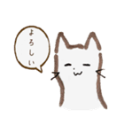 かつあやの日常（個別スタンプ：15）
