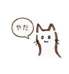 かつあやの日常（個別スタンプ：19）
