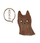 かつあやの日常（個別スタンプ：30）