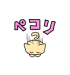 あたおかねこ達の日常（個別スタンプ：2）