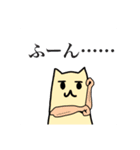 あたおかねこ達の日常（個別スタンプ：4）