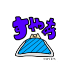 あたおかねこ達の日常（個別スタンプ：13）