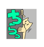 あたおかねこ達の日常（個別スタンプ：14）