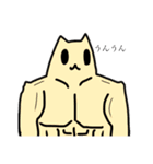 あたおかねこ達の日常（個別スタンプ：16）