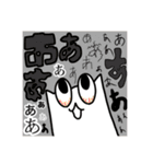 あたおかねこ達の日常（個別スタンプ：23）