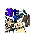 あたおかねこ達の日常（個別スタンプ：24）