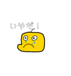 ぷにゅちゃんスタンプ（個別スタンプ：2）