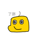 ぷにゅちゃんスタンプ（個別スタンプ：5）