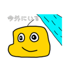 ぷにゅちゃんスタンプ（個別スタンプ：6）