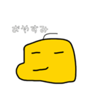 ぷにゅちゃんスタンプ（個別スタンプ：7）