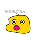 ぷにゅちゃんスタンプ（個別スタンプ：8）