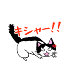 ゆる猫スズ＆リリ（個別スタンプ：23）