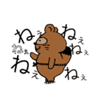 我が家のたぬちゃんpart4（個別スタンプ：8）