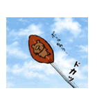 我が家のたぬちゃんpart4（個別スタンプ：27）