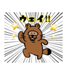 我が家のたぬちゃんpart4（個別スタンプ：32）