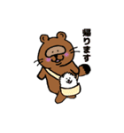 我が家のたぬちゃんpart4（個別スタンプ：37）