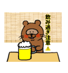 我が家のたぬちゃんpart4（個別スタンプ：39）