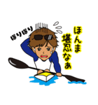 カヌー部の仲間たちパート4 スプリント男子（個別スタンプ：11）