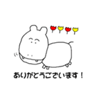 ヒポポくん（日本語バージョン）（個別スタンプ：1）