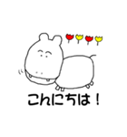 ヒポポくん（日本語バージョン）（個別スタンプ：2）