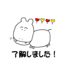 ヒポポくん（日本語バージョン）（個別スタンプ：3）