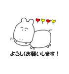 ヒポポくん（日本語バージョン）（個別スタンプ：4）