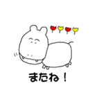 ヒポポくん（日本語バージョン）（個別スタンプ：6）