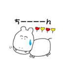 ヒポポくん（日本語バージョン）（個別スタンプ：7）