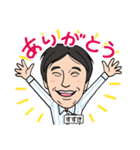 福島の貫ちゃん（ふくしまのかんちゃん）（個別スタンプ：2）