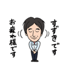 福島の貫ちゃん（ふくしまのかんちゃん）（個別スタンプ：3）