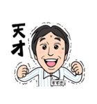 福島の貫ちゃん（ふくしまのかんちゃん）（個別スタンプ：6）