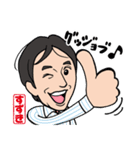 福島の貫ちゃん（ふくしまのかんちゃん）（個別スタンプ：8）