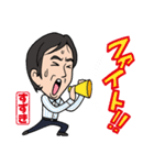 福島の貫ちゃん（ふくしまのかんちゃん）（個別スタンプ：9）