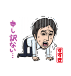 福島の貫ちゃん（ふくしまのかんちゃん）（個別スタンプ：10）