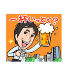 福島の貫ちゃん（ふくしまのかんちゃん）（個別スタンプ：16）