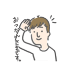 よくいる一般男性（個別スタンプ：3）