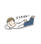 よくいる一般男性（個別スタンプ：8）