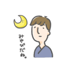 よくいる一般男性（個別スタンプ：14）