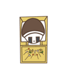 己斐己斐（個別スタンプ：22）