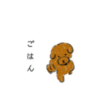 ぼくはたろ（個別スタンプ：7）
