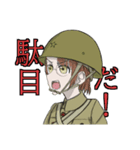 二等兵ちゃん（個別スタンプ：1）