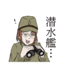 二等兵ちゃん（個別スタンプ：8）