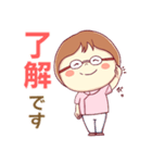 やさしい 整体師主婦スタンプ！（個別スタンプ：5）