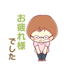 やさしい 整体師主婦スタンプ！（個別スタンプ：12）