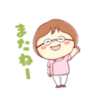 やさしい 整体師主婦スタンプ！（個別スタンプ：13）