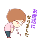 やさしい 整体師主婦スタンプ！（個別スタンプ：18）