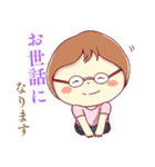 やさしい 整体師主婦スタンプ！（個別スタンプ：19）
