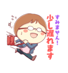 やさしい 整体師主婦スタンプ！（個別スタンプ：23）
